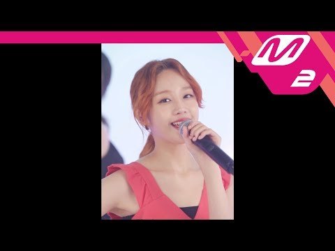 [Mnet present] 박보람 - 예뻐졌다