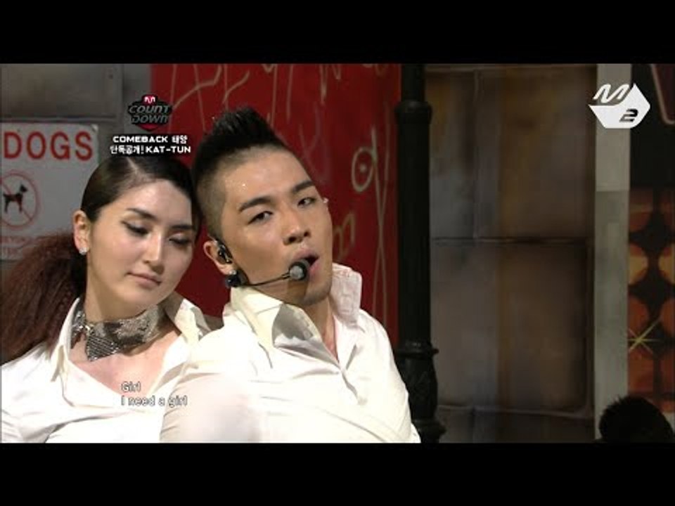 [STAR ZOOM IN] 태양_I Need A Girl 170816 EP.61