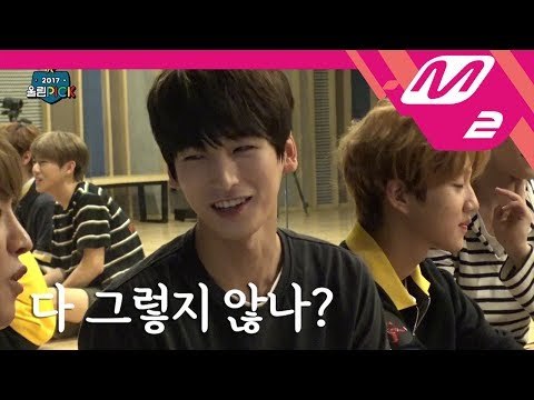 [2017 WoollimPICK] Mom, I'm on TV! Golden Child's self reaction to first episode EP.2