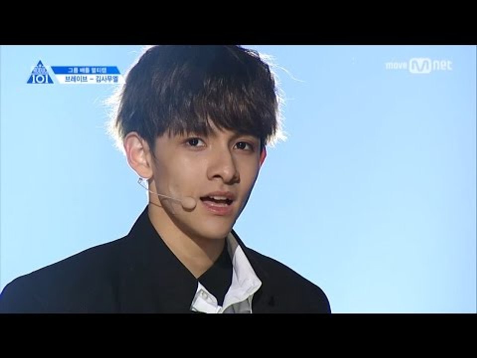 [STAR ZOOM IN] [PRODUCE 101 season2 KIM SAMUEL] Level Test, Boy In Luv, Get Ugly, Show Time