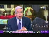د.عبد المنعم سعيد: امريكا تراجع بشدة موقفها اتجاه تأييدها لجماعة الاخوان فى مصر