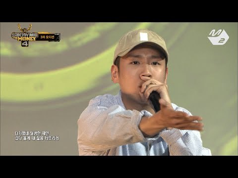 [STAR ZOOM IN] 블랙넛 번복의 희생자, 훈남랩퍼 ′한해 (Hanhae)′ 170712 EP.47