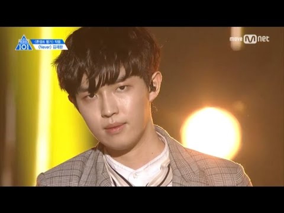 [STAR ZOOM IN] [PRODUCE 101 season2 KIM JAE HWAN] Level Test, Sorry Sorry, Downpour, Never