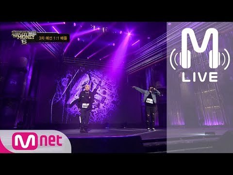 [쇼미더머니6 LIVE] 보이비 vs 블랙나인 @ 3차 예선 1:1 배틀 170714 EP.03