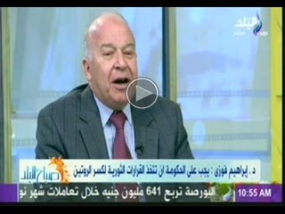 د. ابراهيم فوزى : هذه حقيقة مقتل طالب هندسة جامعة القاهرة .. بالمنطق
