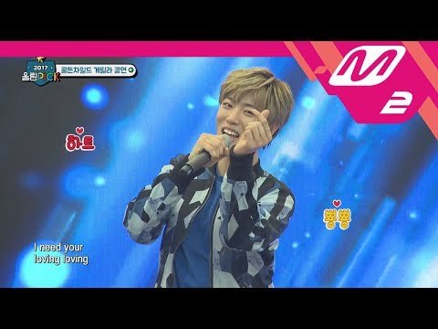 [2017 WoollimPICK] GoldenChild's wonderful stages! (Drought, Love yourself, Sugar, Uptown Funk, You)