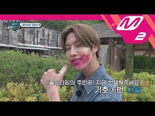 [2017 WoollimPICK] How could a pre-debut idol's faces get messed up with lipstick? EP.5