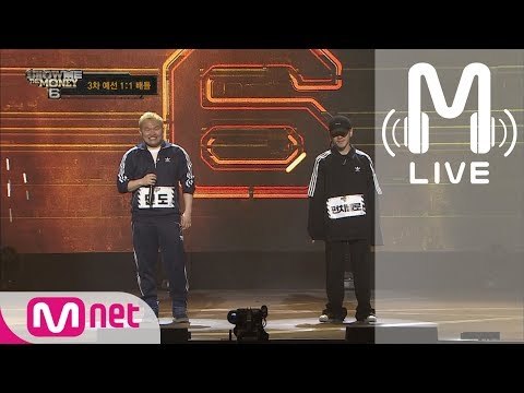 [쇼미더머니6 LIVE] 면도 vs 펀치넬로 @ 3차 예선 1:1 배틀 170721 EP.04