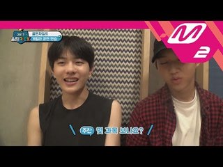 [2017 WoollimPICK] About to Debut! GoldenChild is practicing for a guerilla performance! EP.7