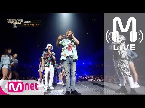 [쇼미더머니6 LIVE] 자메즈 - Birthday (feat. 박재범, 도끼) @ 1차 공연 full ver. 170818 EP.08