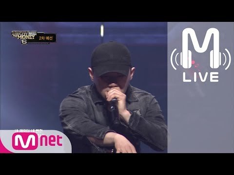 [쇼미더머니6 LIVE] 행주 @ 2차 예선 170714 EP.03