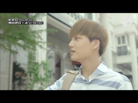 [STAR ZOOM IN] EXO 카이(KAI)가 찍은 M/V 듀스 ′여름 안에서′ 170719 EP.50