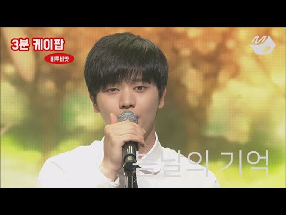 [3 Minutes Kpop] BTOB