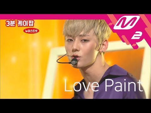 [3 Minutes Kpop] NU'EST