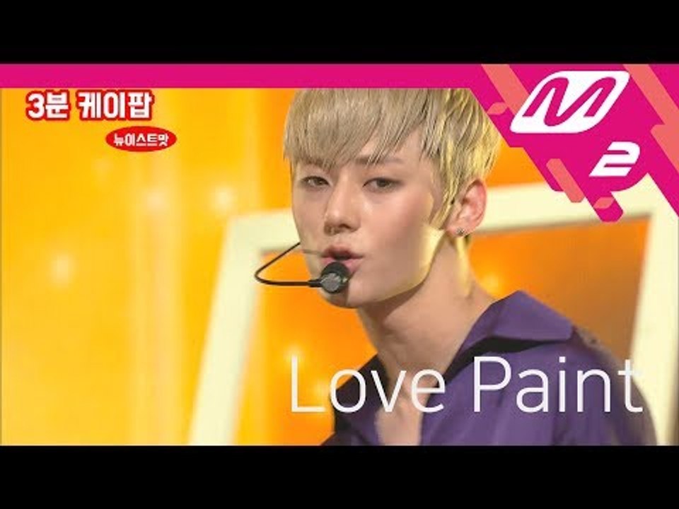 [3 Minutes Kpop] NU'EST