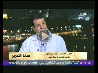 عصام كامل : الشاطر كان لديه مكتب فى جهاز الامن الوطنى .. وجند للجماعة 254 ضابط و 600 امين شرطة