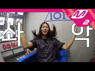 [TMI] TOO MUCH INTERVIEW 장문복(Jang Moon bok)