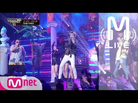 [쇼미더머니6 LIVE] 킬라그램 - 어디 (feat. DEAN, 지코(ZICO)) @ 1차 공연 full ver. 170811 EP.07