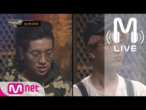 [쇼미더머니6 LIVE] 올티, 주노플로 @ 랜덤 싸이퍼 4R 170728 EP.05