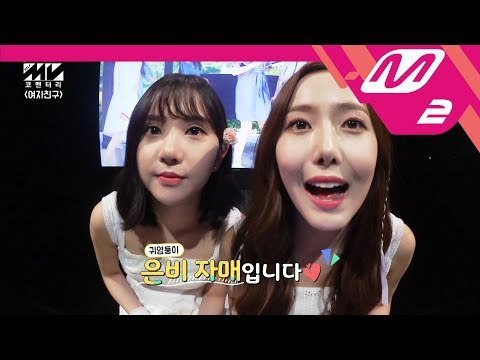 [MV Commentary] 여자친구(GFRIEND) - 귀를 기울이면 뮤비코멘터리
