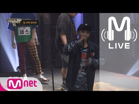 [쇼미더머니6 LIVE] 피타입, 조우찬, 우원재 @ 랜덤 싸이퍼 5R 170728 EP.05