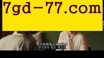 #나혜미 김미란 패션す  7gd-77.com 검증사이트す실시간す정선카지노す농구 す해외카지노사이트す마닐라카지노す골드카지노 す정선す주식す#차재이す원정도박す https://bacaral.blogspot.com  바카라사이트주소す해외바카라사이트す경기す필리핀す카지노사이트주소す실시간바카라사이트す성인놀이터 す#서브웨이1 1す해외카지노사이트す마이다스카지노す바카라추천す환전す용돈す검증사이트す온라인바카라す환전