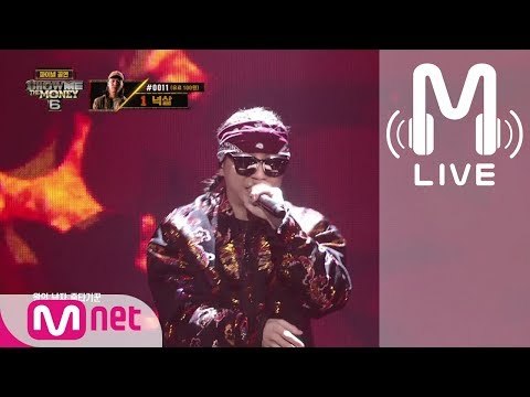 [쇼미더머니6 LIVE] 넉살 - 천상꾼 (feat. 다이나믹듀오 , DJ Friz) @ 파이널 1R 170901 EP.10