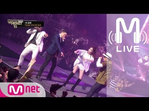[쇼미더머니6 LIVE] 한해 - 로비로모여 (feat. 다이나믹듀오, 청하, 뮤지) @ 1차 공연 full ver. 170811 EP.07