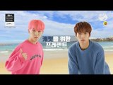 [Mnet Present Special] 세븐틴(SEVENTEEN) Teaser 2