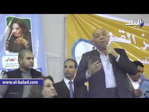 صدى البلد | غنيم بمؤتمر التحالف الجمهورى بالمنصورة القايمة دى بتحب البلد بيحبوها مش بياكلوها