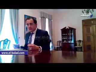 صدى البلد | المتحدث باسم الرئاسة القبرصية:مصر عامل الاستقرار للمنطقة