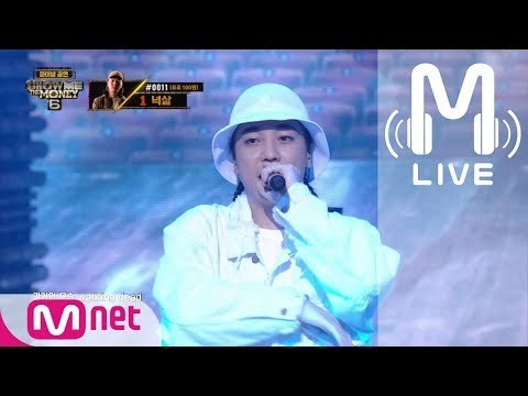 [쇼미더머니6 LIVE] 넉살 - 막이 내려도 @ 파이널 2R 170901 EP.10