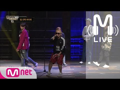 [쇼미더머니6 LIVE] 에이솔, 트루디, 빅원, 면도 @ 랜덤 싸이퍼 4R 170728 EP.05