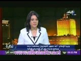 درية شرف الدين : لم اشاهد ولم اتحدث الى باسم يوسف على الاطلاق