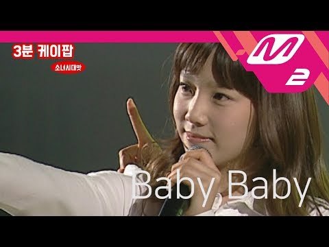 [3 Minutes Kpop] Girls' Generation