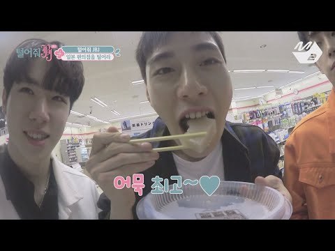 [JustBeJoyful JBJ] #2 Japan Convenience Store Attack with JBJ Ep.4