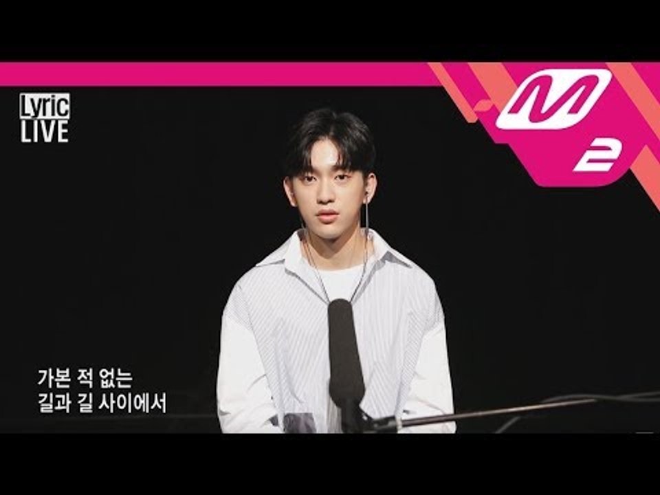 [ASMR] Lyric LIVE - 내일, 오늘 제이제이 프로젝트(JJ Project) 진영
