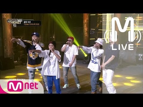 [쇼미더머니6 LIVE] N분의 1 (TEAM 다이나믹듀오) - 넉살, 한해, 라이노, 조우찬, 면도 @ 음원미션 170804 EP.06