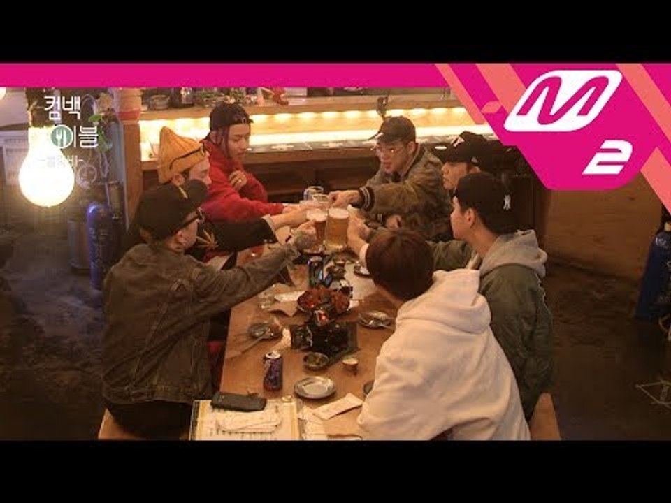 [컴백테이블] 블락비(Block B)