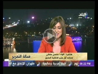 Download Video: جمال اسعد: الاستقطاب السياسى فى لجنة الخمسين ينتج