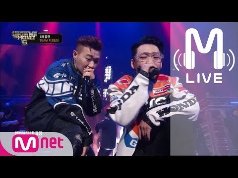 [쇼미더머니6 LIVE] 행주 & 영비 - SEARCH (feat. 카더가든) @ 1차 공연 full ver. 170818 EP.08