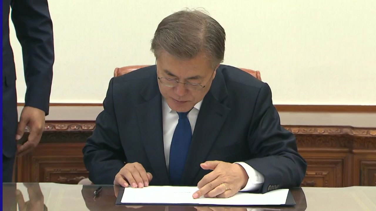 오늘 7개 부처 개각...우상호, 입각 대신 총선 복귀 / YTN