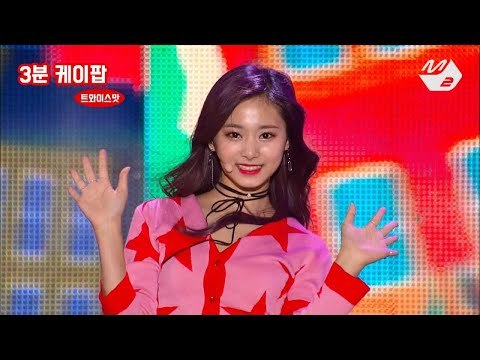 [3 Minutes Kpop] 트와이스(TWICE)
