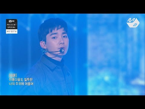 [Mnet Present Special] NU'EST W - Love Paint (every afternoon)