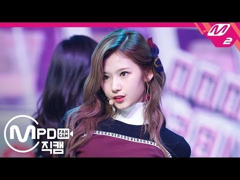 [MPD직캠] 트와이스 사나 직캠 'LIKEY' (TWICE SANA FanCam) | @MCOUNTDOWN_2017.11.2