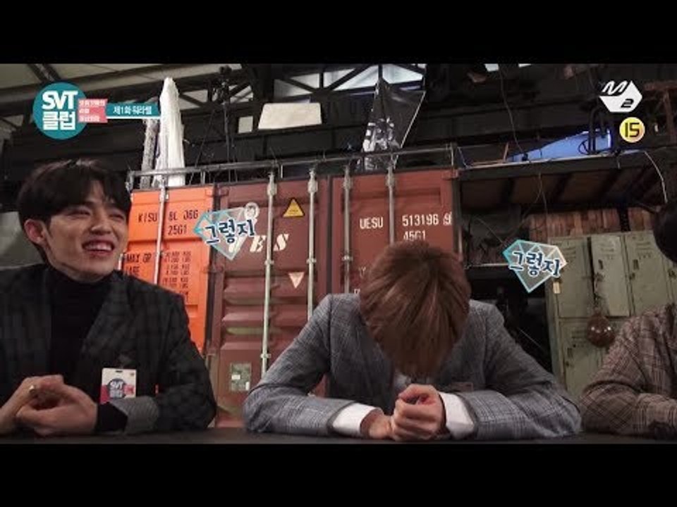 [SVT클럽] 1화 : 세븐틴 막내의 첫 술자리. ′어느 정도는 다 형이었습니다!′