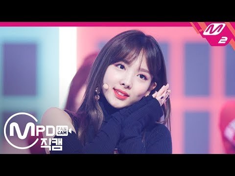 [MPD직캠] 트와이스 나연 직캠 'LIKEY' (TWICE NAYEON FanCam) | @MCOUNTDOWN_2017.11.2
