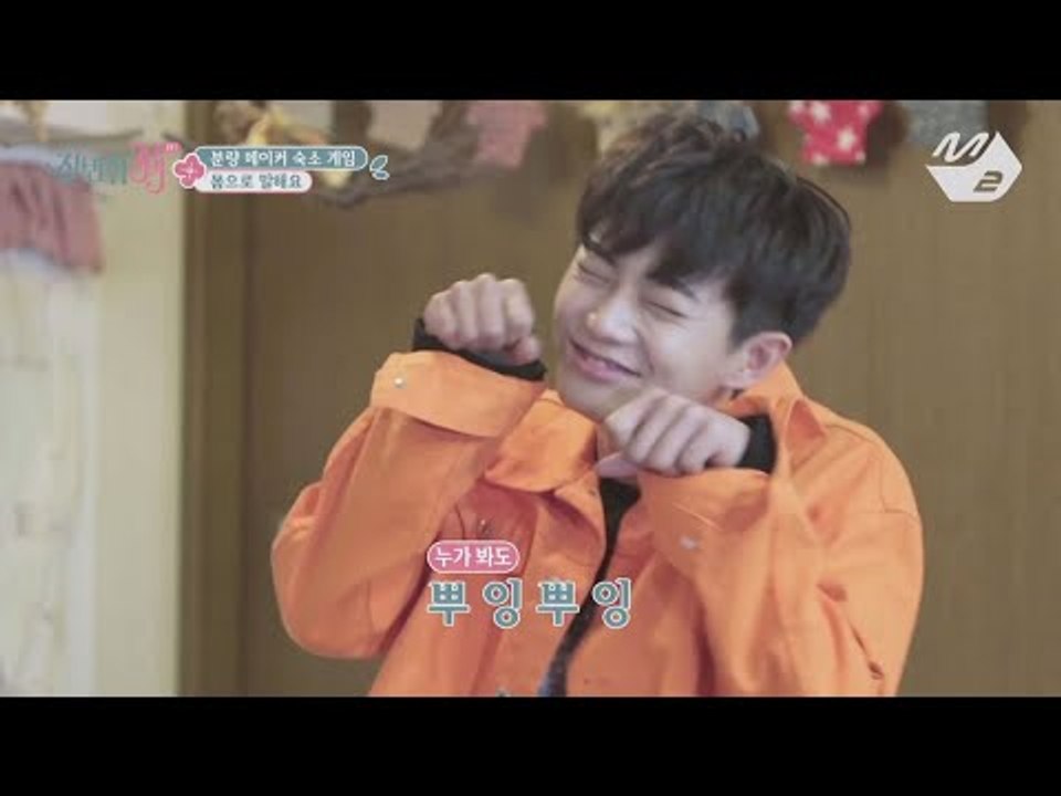 [JustBeJoyful JBJ] JBJ Teamwork Game 'Speak with Your Body!' Ep.4