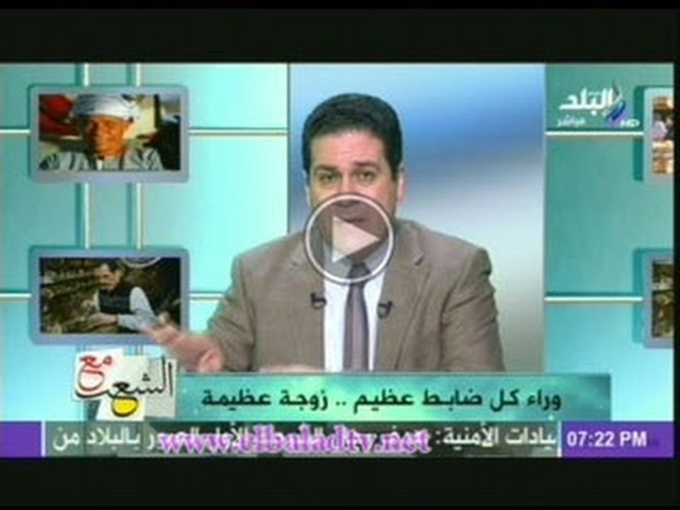 مظهر شاهين: كل ضباط امن الدولة "محترمين وولاد ناس" ومرسى عين مستشارة ابوها كان لواء فى امن الدولة