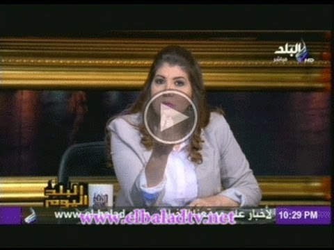 مقدمة رولا خرسا النارية والتى كشفت فيها بأن الشاطر اتفق مع الظواهرى ومرسى لتهريب السلاح الى مصر